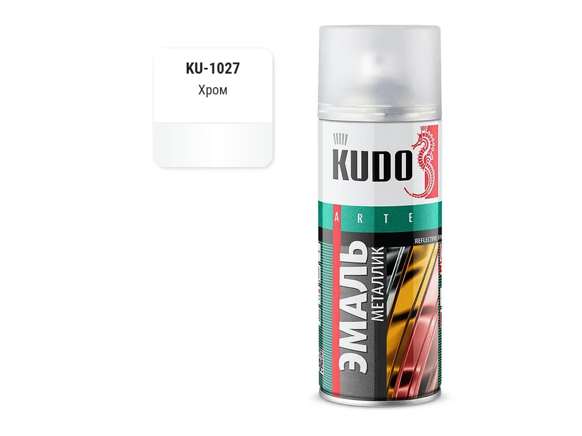 Эмаль-аэрозоль KUDO универсальная металлик REFLECTIVE FINISH, Хром (KU-1027), 520 мл