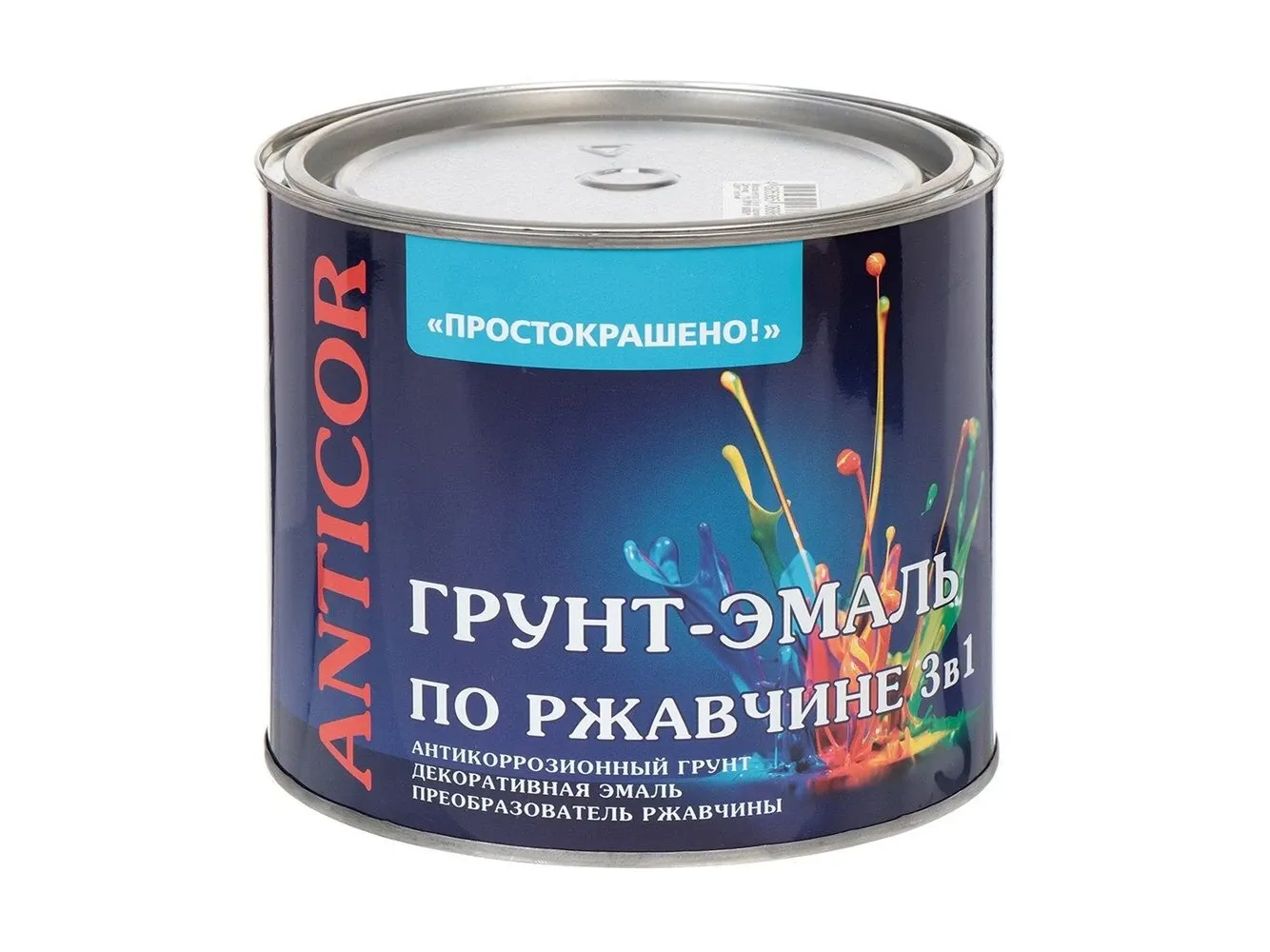 Грунт-эмаль Простокрашено! по ржавчине 3 в 1, серая