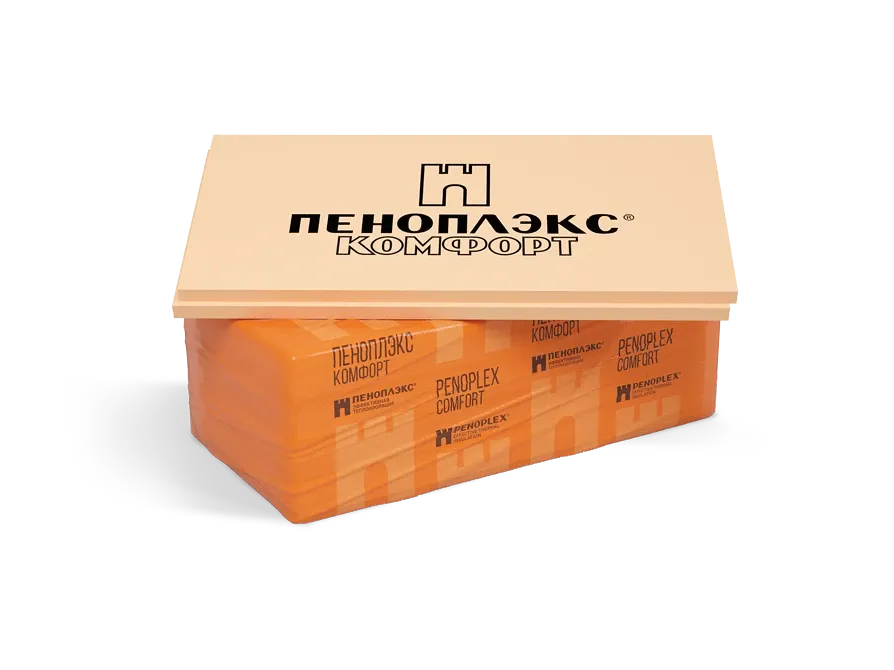 ЭППС Пеноплэкс Комфорт, упаковка (официальный пакшот penoplex.ru)